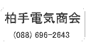 ����d�C�������낵���I