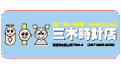 �O�؎��v�X����낵���I