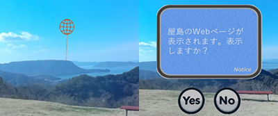 関連リンク