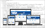 ホームページ・Webシステム
