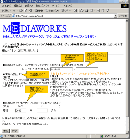 ステップ2