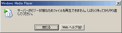 MediaPlayer9.xの場合